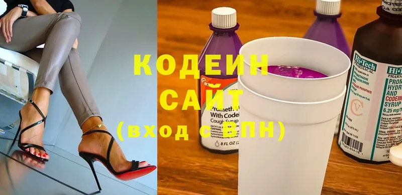 Кодеиновый сироп Lean Purple Drank  KRAKEN   Красноуфимск  что такое  