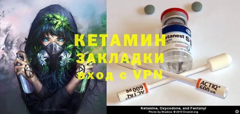 где купить наркоту  Красноуфимск  Кетамин ketamine 