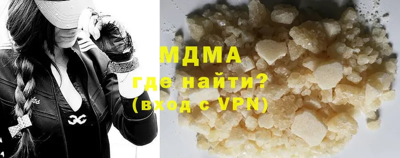 цена наркотик  Красноуфимск  MDMA VHQ 